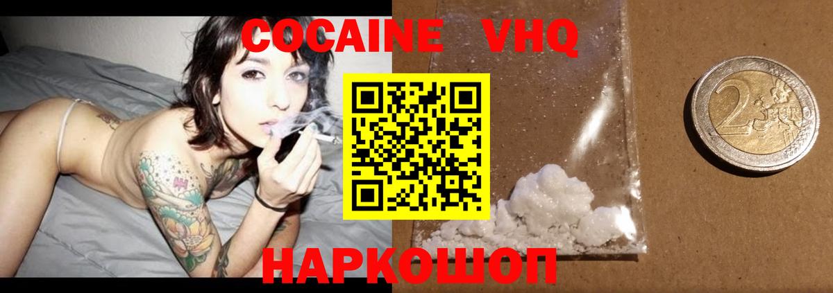 COCAIN Перу Мелеуз