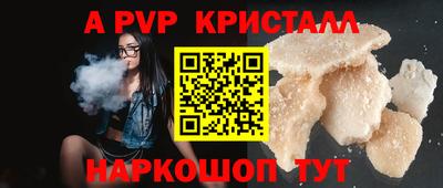 2c-b Донецк
