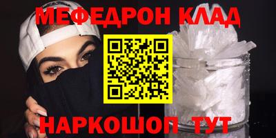 2c-b Донецк