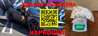 2c-b Донецк