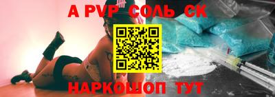 гашиш Донской