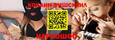 2c-b Донецк