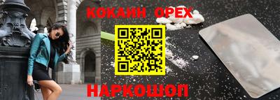 2c-b Донецк