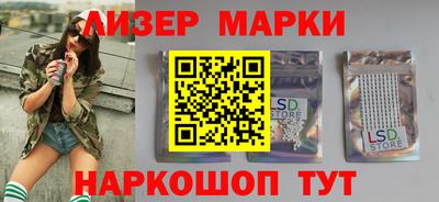 2c-b Донецк