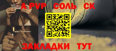 гашиш Донской