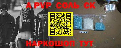 2c-b Донецк