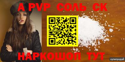 гашиш Донской