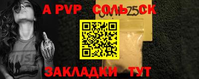 гашиш Донской