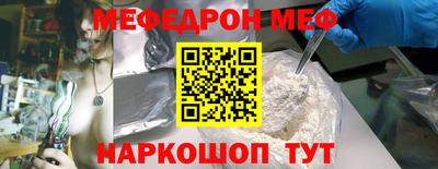 2c-b Донецк