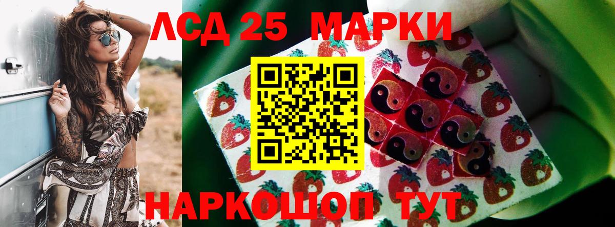 Лсд 25 экстази ecstasy Мелеуз