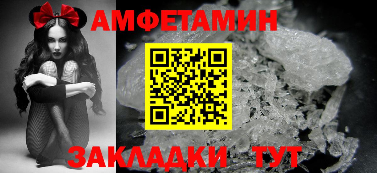 Первитин винт Мелеуз