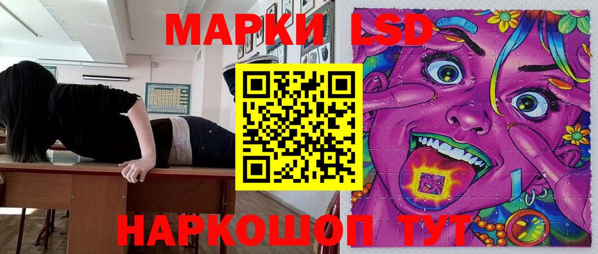 Мелеуз  Наркотические марки 1,5мг  Вход с VPN  Наркотические марки  Наркотические марки 1,5мг 
